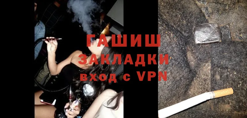 Гашиш hashish  дарнет шоп  блэк спрут зеркало  Карасук 