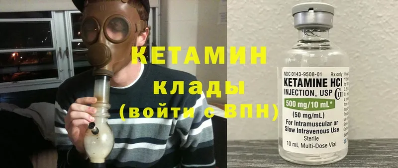 где продают наркотики  Карасук  КЕТАМИН ketamine 