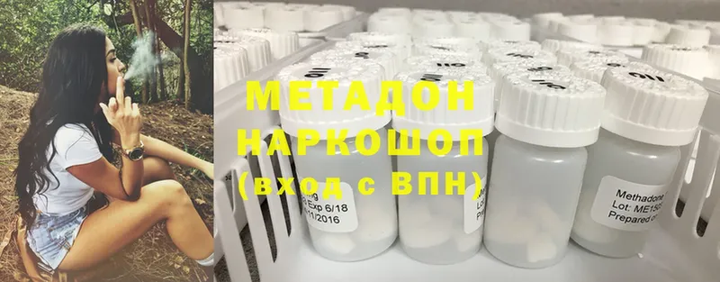 МЕТАДОН methadone  продажа наркотиков  кракен ССЫЛКА  Карасук 